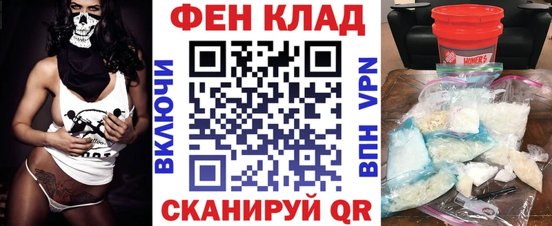 Амфетамин Розовый  кракен как зайти  Озёрск  наркота 