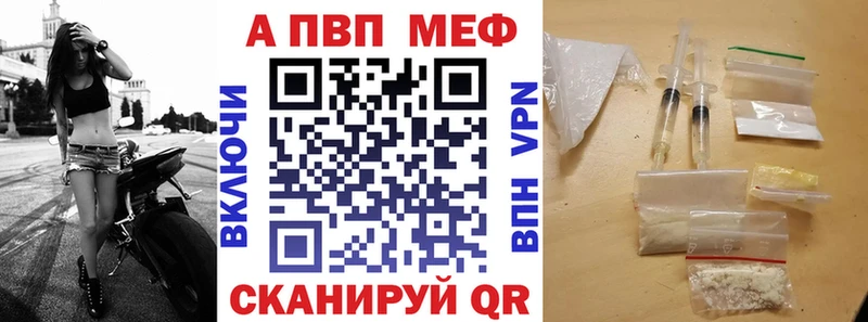 закладка  Озёрск  А ПВП мука 