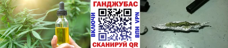 цена   Озёрск  Еда ТГК конопля 