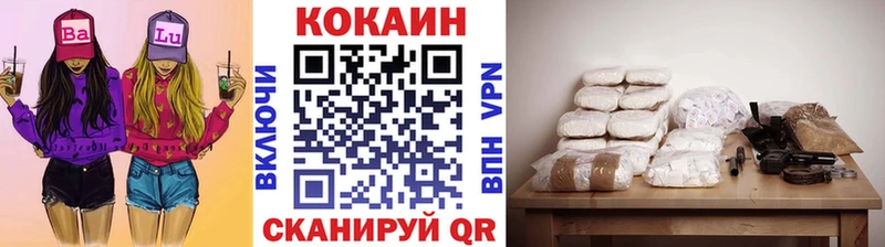 КОКАИН Перу  mega ТОР  Озёрск 