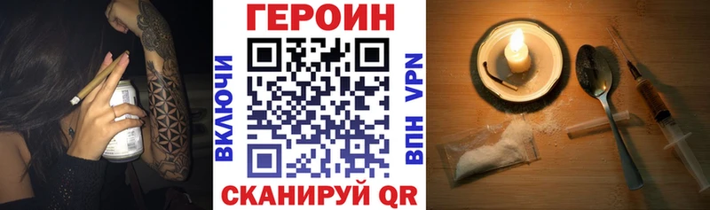 наркошоп  Озёрск  маркетплейс как зайти  ГЕРОИН хмурый 