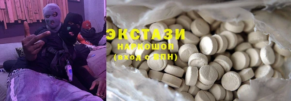 круглые Надым