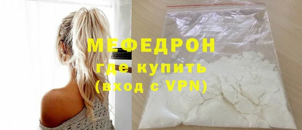 не бодяженный Навашино