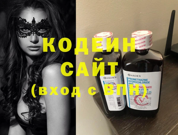 героин Наволоки