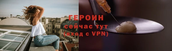 героин Наволоки