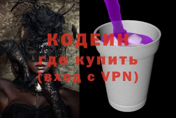 героин Наволоки