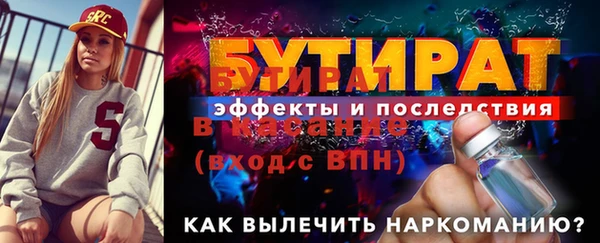 марихуана Ростов