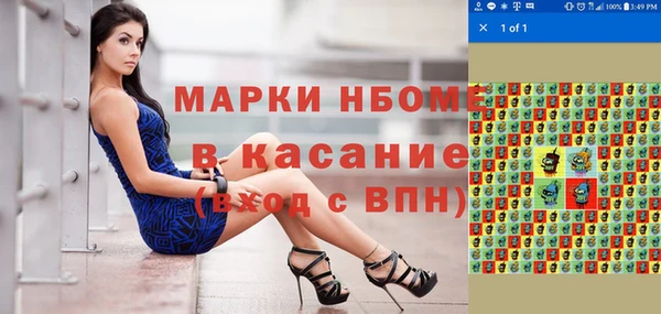 не бодяженный Навашино