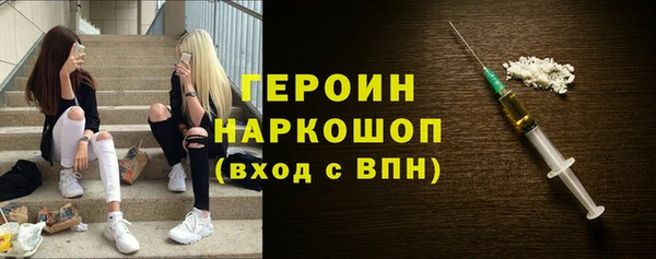 не бодяженный Навашино