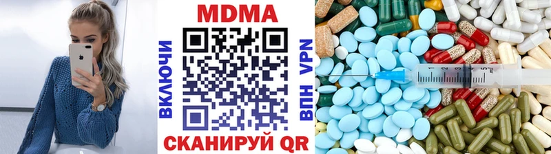 MDMA молли  Озёрск 