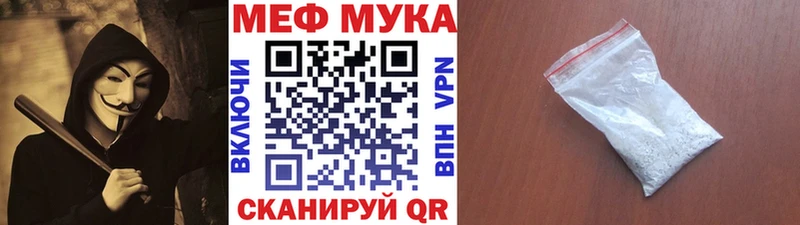 Меф mephedrone  Озёрск 