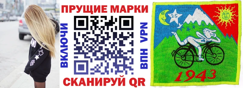 где купить наркоту  Озёрск  Марки NBOMe 1,5мг 