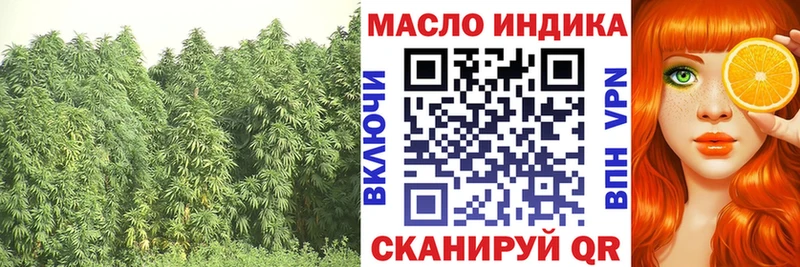 Дистиллят ТГК концентрат  KRAKEN   Озёрск  цена наркотик 